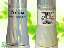 predia美白精華怎么樣_貝締雅美白精華好用嗎 predia美白精華怎么樣_貝締雅美白精華好用嗎