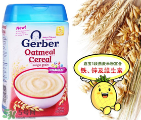 嘉寶米粉保質期多久？嘉寶米粉保質期多長？