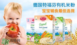 特福芬米粉好不好？特福芬米粉怎么樣？