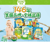 亨氏米粉進(jìn)口和國產(chǎn)的區(qū)別 亨氏米粉的版本區(qū)別 亨氏米粉進(jìn)口和國產(chǎn)的區(qū)別 亨氏米粉的版本區(qū)別