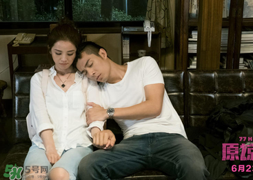 原諒他77次蔡卓妍衣服什么牌子？蔡卓妍同款衣服