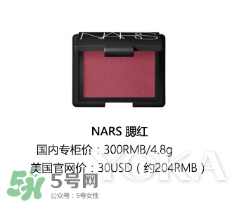 nars threesome腮紅多少錢？nars threesome腮紅色號(hào)試色