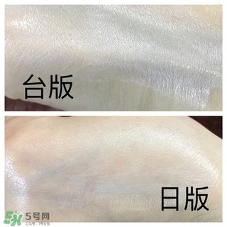 蘇菲娜妝前乳臺(tái)版跟日本的區(qū)別與評(píng)測(cè) 蘇菲娜妝前乳臺(tái)版跟日本的區(qū)別與評(píng)測(cè)