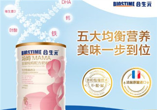 合生元孕婦奶粉怎么樣？合生元孕婦奶粉好不好？