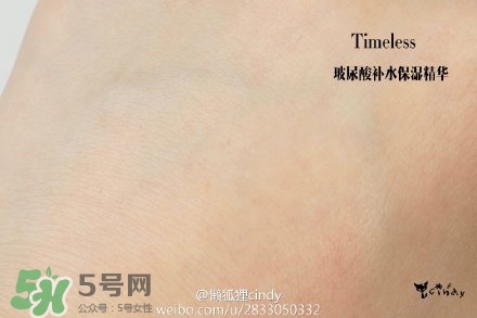 timeless玻尿酸精華好用嗎？timeless怎么樣
