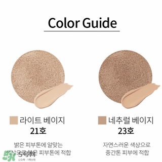 ground plan氣墊怎么樣?ground plan氣墊好用嗎? ground plan氣墊怎么樣?ground plan氣墊好用嗎?