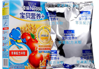 雀巢米粉和亨氏米粉哪個好？雀巢米粉和亨氏米粉的區(qū)別