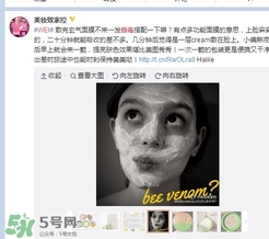 wei蔚藍(lán)之美三劍客面膜怎么用？蔚藍(lán)之美面膜三劍客使用方
