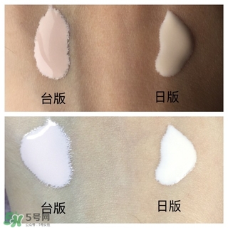 蘇菲娜妝前乳臺(tái)版跟日本的區(qū)別與評(píng)測(cè) 蘇菲娜妝前乳臺(tái)版跟日本的區(qū)別與評(píng)測(cè)