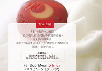 月光皂可以天天用嗎？月光皂有皂基嗎？