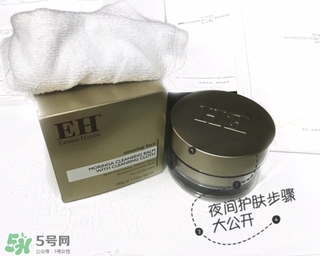 emma hardie是什么牌子_哪個(gè)國(guó)家的_什么檔次 emma hardie是什么牌子_哪個(gè)國(guó)家的_什么檔次