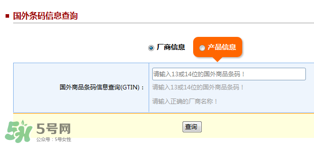 貝拉米米粉怎么辨別真假？貝拉米米粉真假如何分辨？