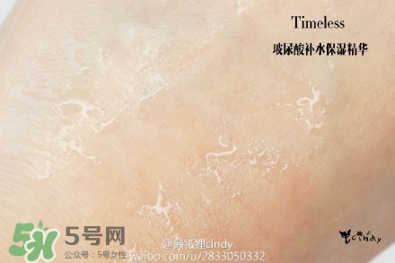 timeless玻尿酸精華好用嗎？timeless怎么樣