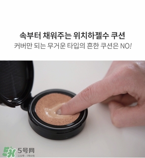 ground plan氣墊怎么樣?ground plan氣墊好用嗎? ground plan氣墊怎么樣?ground plan氣墊好用嗎?