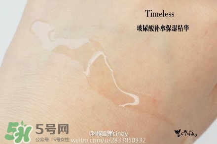 timeless玻尿酸精華好用嗎？timeless怎么樣