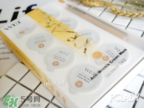 蔚藍之美蜂毒多肽面膜怎么用？wei蔚藍之美蜂毒面膜使用方法