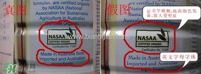 貝拉米米粉怎么辨別真假？貝拉米米粉真假如何分辨？