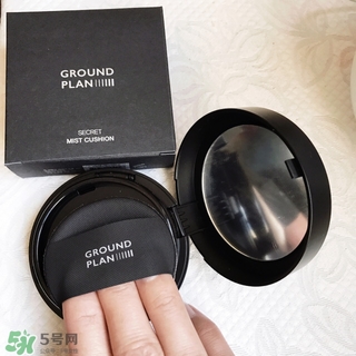 ground plan氣墊怎么樣?ground plan氣墊好用嗎? ground plan氣墊怎么樣?ground plan氣墊好用嗎?