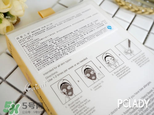 蔚藍之美蜂毒多肽面膜怎么用？wei蔚藍之美蜂毒面膜使用方法