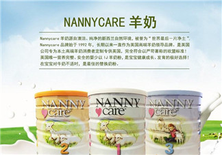 Nanny Care羊奶粉怎么樣？Nanny Care羊奶粉好不好？