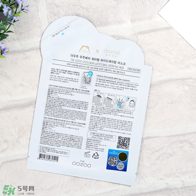 oozoo星光熊面膜怎么用？oozoo星光熊面膜使用方法