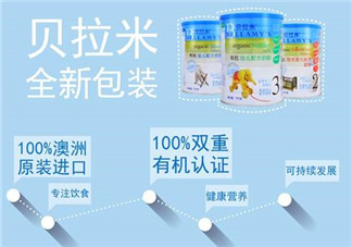 貝拉米米粉怎么辨別真假？貝拉米米粉真假如何分辨？