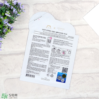 oozoo星光熊面膜怎么用？oozoo星光熊面膜使用方法