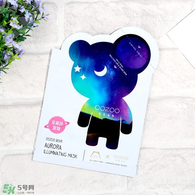 oozoo星光熊面膜怎么用？oozoo星光熊面膜使用方法