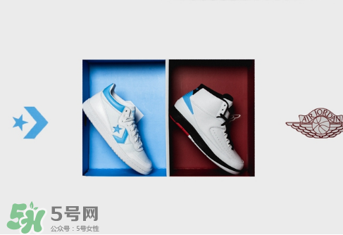 jordan與converse pack聯(lián)名北卡套裝運動鞋實物怎么樣？