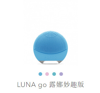 foreo luna潔面儀價格,露娜潔面儀價格 foreo luna潔面儀價格,露娜潔面儀價格