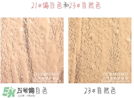 艾醫(yī)生櫻花氣墊色號試色 艾醫(yī)生櫻花氣墊使用方法 艾醫(yī)生櫻花氣墊色號試色 艾醫(yī)生櫻花氣墊使用方法