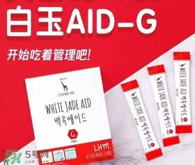 白玉飲怎么喝？白玉美白飲副作用