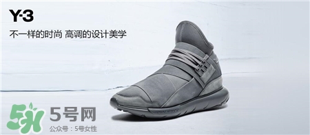 y-3是什么牌子?y-3什么檔次? y-3是什么牌子?y-3什么檔次?