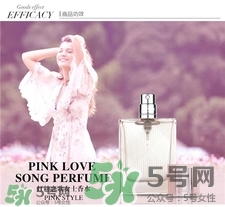 巴寶莉香水粉紅戀歌怎么樣?巴寶莉粉紅戀歌香水介紹 巴寶莉香水粉紅戀歌怎么樣?巴寶莉粉紅戀歌香水介紹