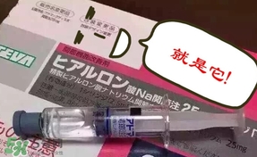 天倍面膜是日本的嗎？日本tenbe天倍面膜騙局