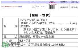 天倍面膜是日本的嗎？日本tenbe天倍面膜騙局