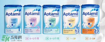 英國愛他美和德國愛他美哪個好？英國愛他美和德國愛他美奶粉區(qū)別