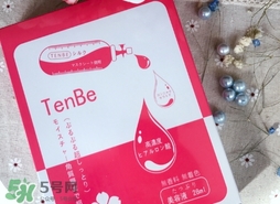 天倍面膜是日本的嗎？日本tenbe天倍面膜騙局