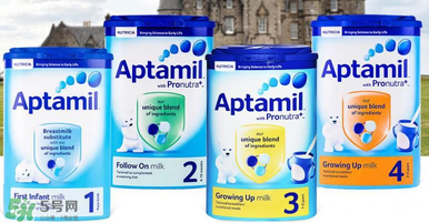 英國愛他美和德國愛他美哪個好？英國愛他美和德國愛他美奶粉區(qū)別