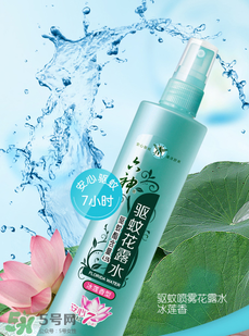 六神驅(qū)蚊花露水怎么樣？六神驅(qū)蚊花露水有用嗎？