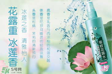 六神驅蚊花露水怎么樣？六神驅蚊花露水有用嗎？