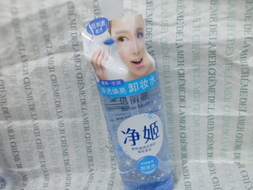 倍麗顏卸妝液怎么樣？倍麗顏凈姬卸妝液好用嗎