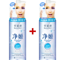 倍麗顏卸妝液怎么樣？倍麗顏凈姬卸妝液好用嗎