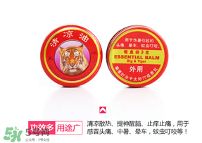清涼油能治狐臭嗎？清涼油可以治狐臭嗎？