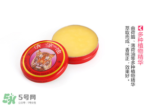 清涼油能治狐臭嗎？清涼油可以治狐臭嗎？