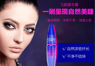 美寶蓮10支睫毛膏測評(píng)_美寶蓮睫毛膏種類大全