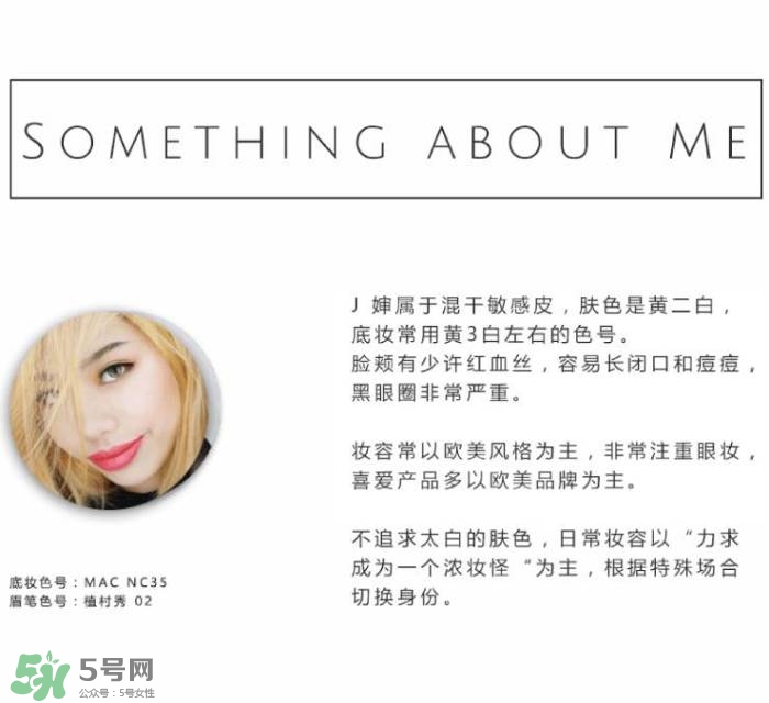 Juvia's Place眼影怎么樣？Juvia's Place眼影畫法