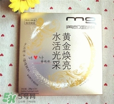 美即黃金煥亮水活光采面膜好用嗎?怎么樣? 美即黃金煥亮水活光采面膜好用嗎?怎么樣?