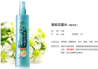六神驅(qū)蚊花露水怎么樣？六神驅(qū)蚊花露水有用嗎？