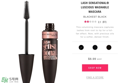 美寶蓮10支睫毛膏測評_美寶蓮睫毛膏種類大全 美寶蓮10支睫毛膏測評_美寶蓮睫毛膏種類大全